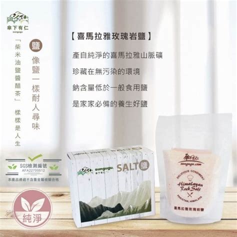 入厝 柴米油鹽醬醋茶|【入厝 柴米油鹽醬醋茶】入厝超狂秘寶！揭曉「柴米油鹽醬醋茶。